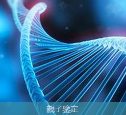 香港卓信醫療化驗所