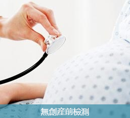 香港卓信醫療化驗所