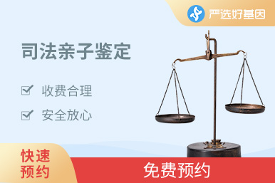 上戶口親子鑒定（1天出結果）