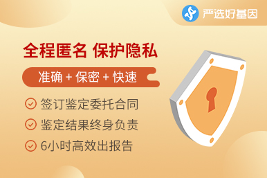 北京親子鑒定中心地址在哪里？公安局指定的北京親子鑒定中心